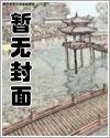 横推世界的暴力剑仙等级